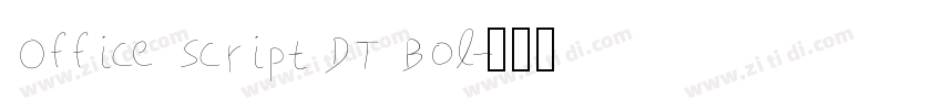 Office Script DT Bol字体转换